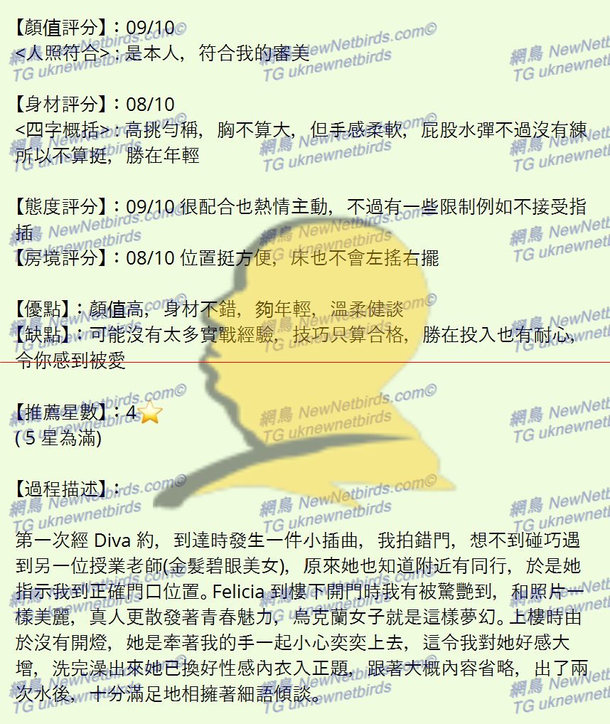 戰號 361 2.png